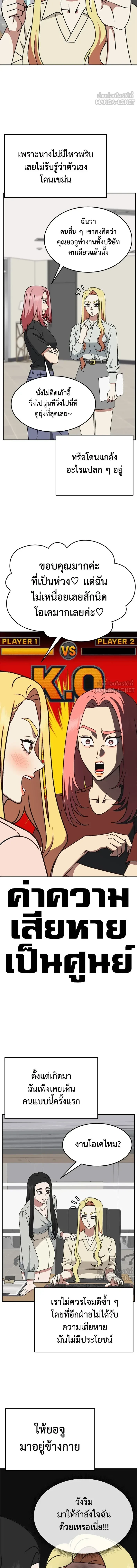 หน้าที่ 12