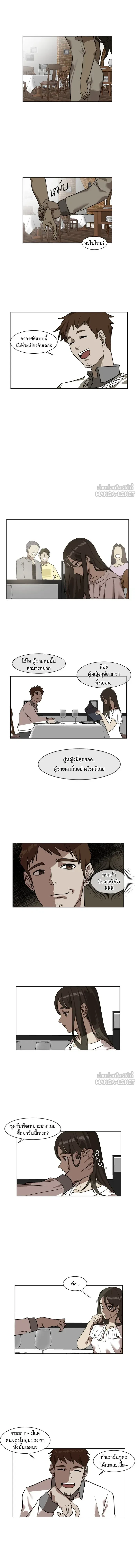 หน้าที่ 8