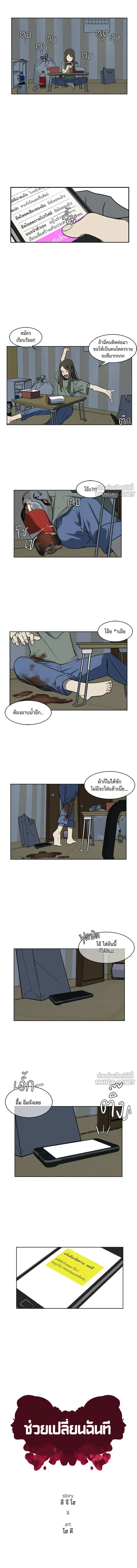 หน้าที่ 5