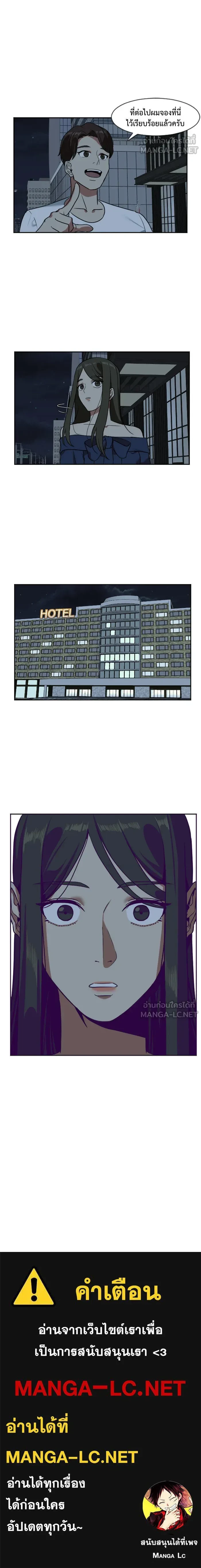 หน้าที่ 12