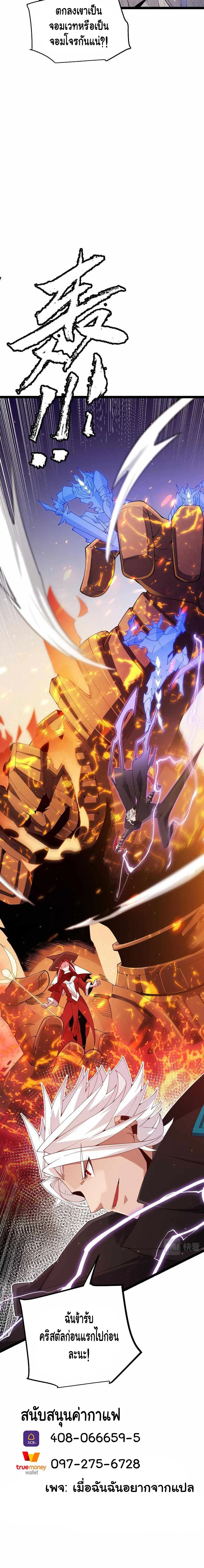 หน้าที่ 20