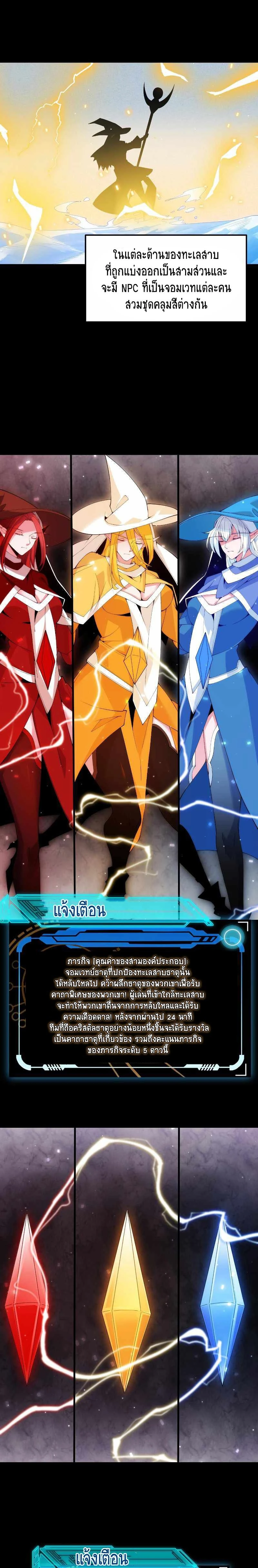 หน้าที่ 9