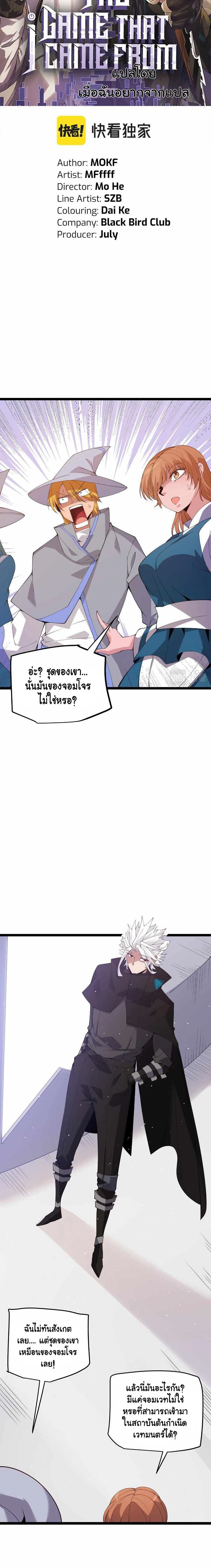 หน้าที่ 2