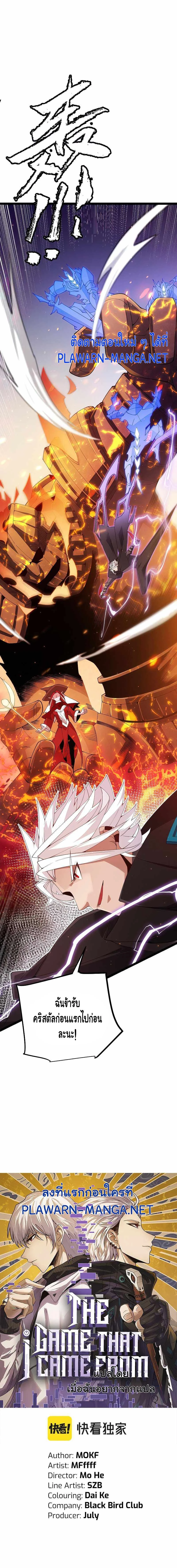 หน้าที่ 1