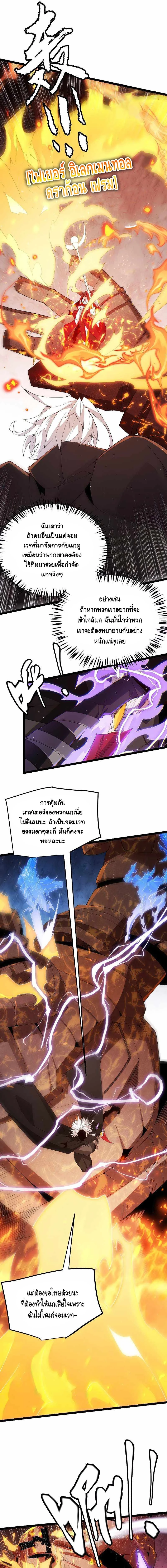 หน้าที่ 3