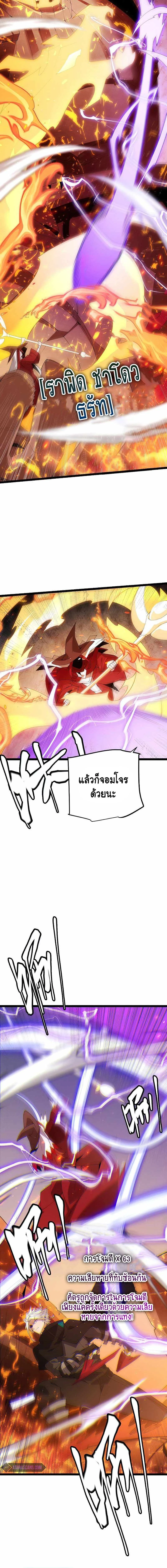 หน้าที่ 4