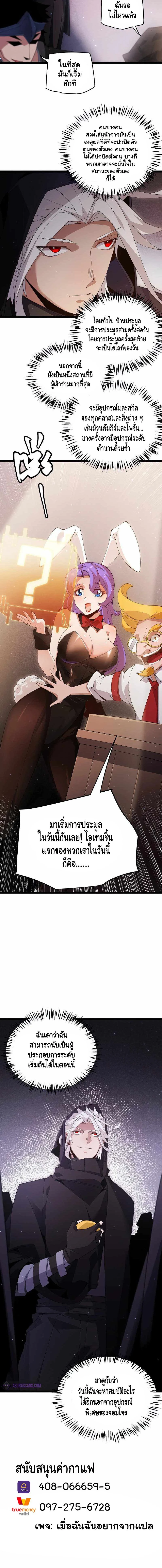 หน้าที่ 14
