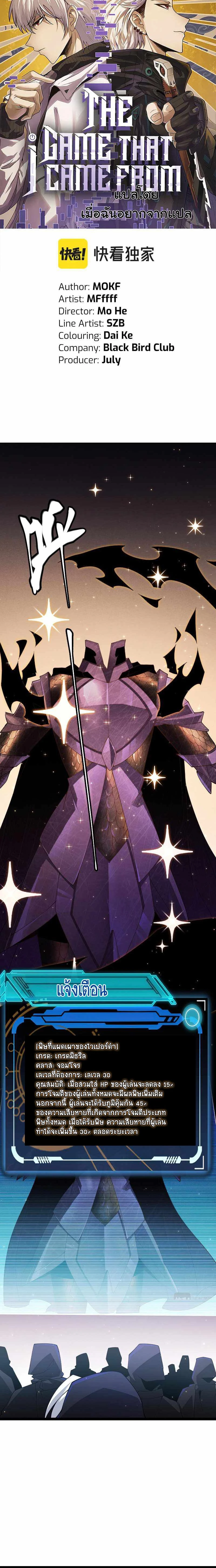 หน้าที่ 2