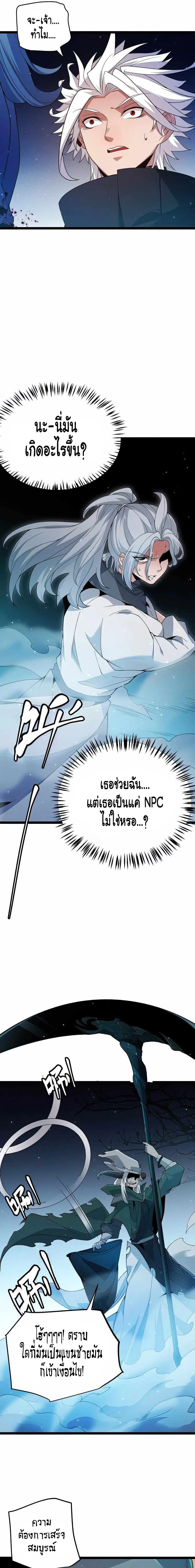 หน้าที่ 7