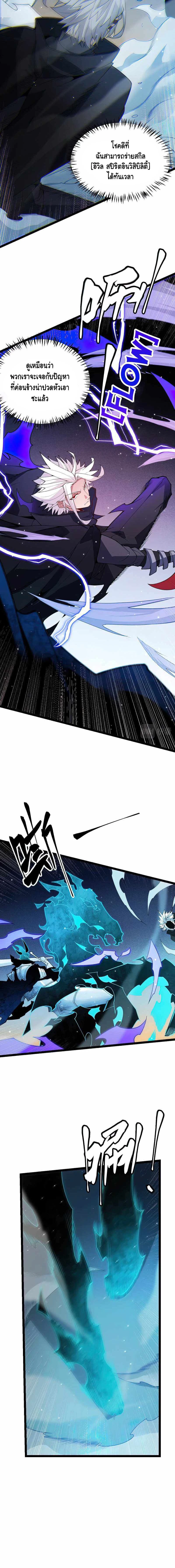 หน้าที่ 6