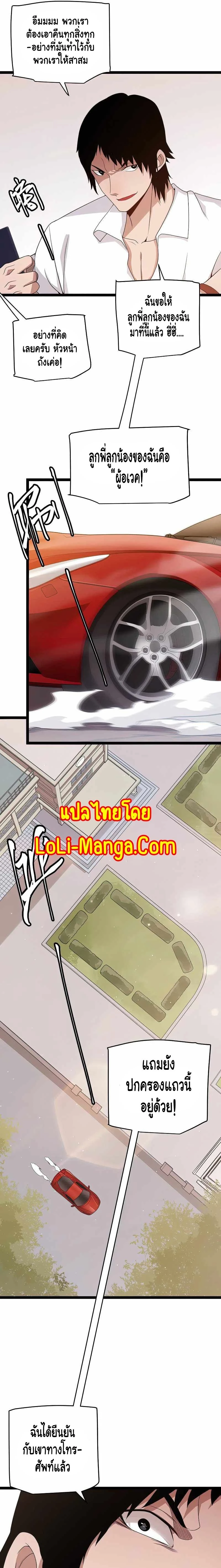 หน้าที่ 22