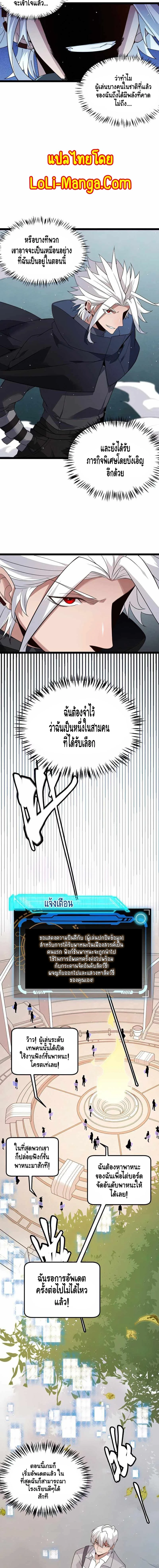 หน้าที่ 20