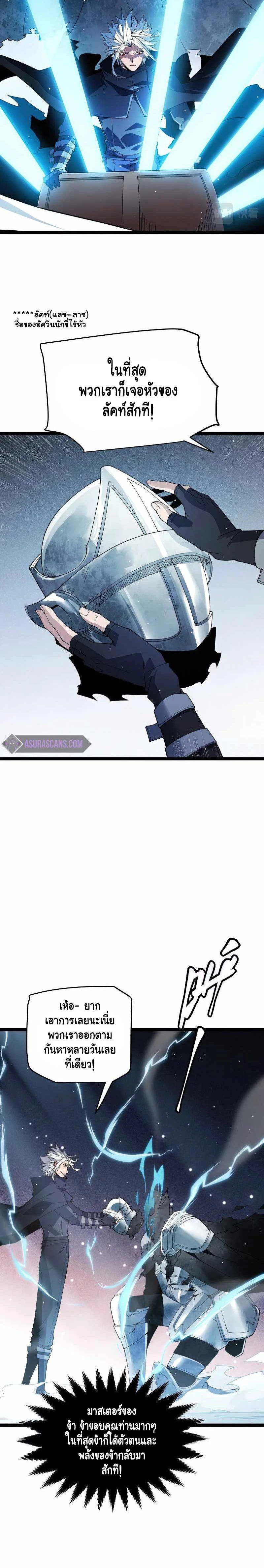 หน้าที่ 18