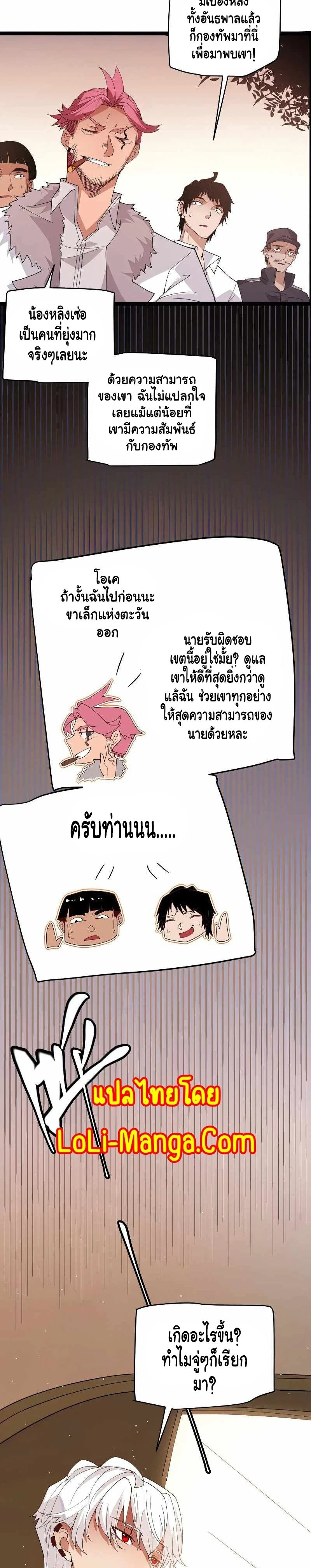 หน้าที่ 20