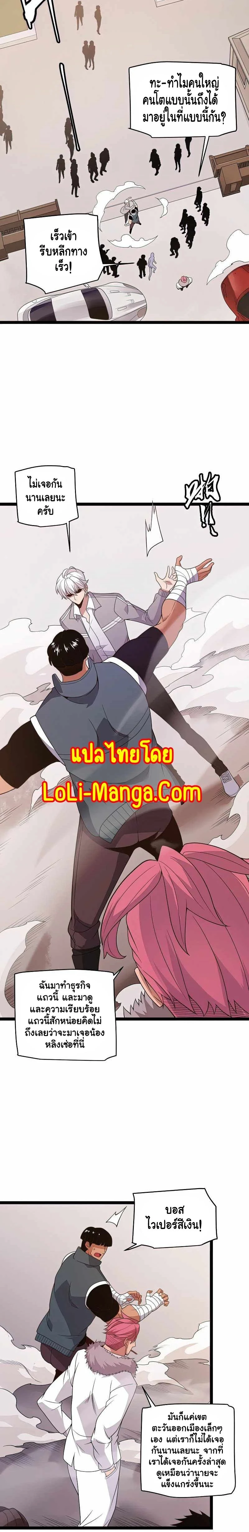 หน้าที่ 16