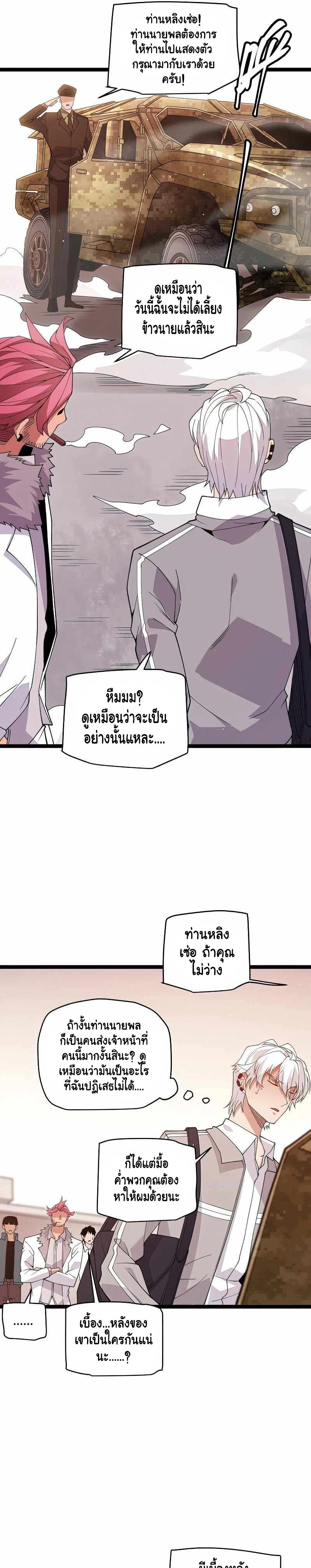 หน้าที่ 19