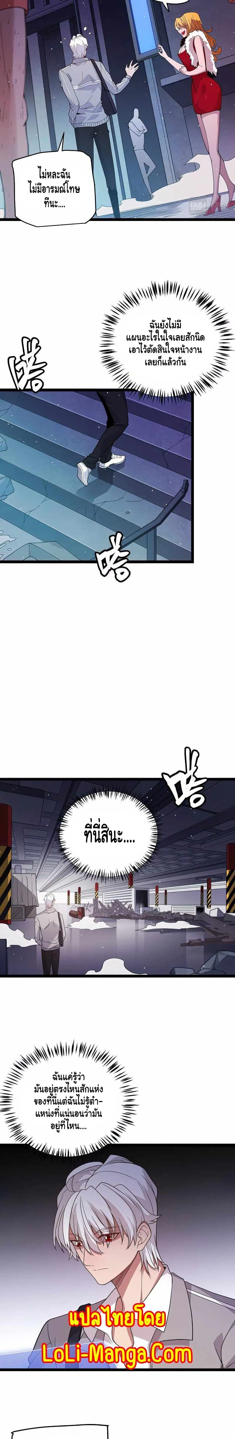 หน้าที่ 10