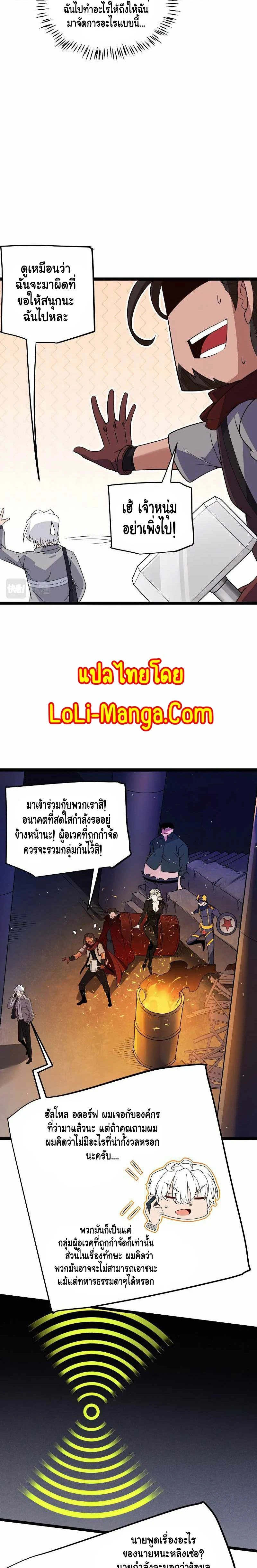 หน้าที่ 14