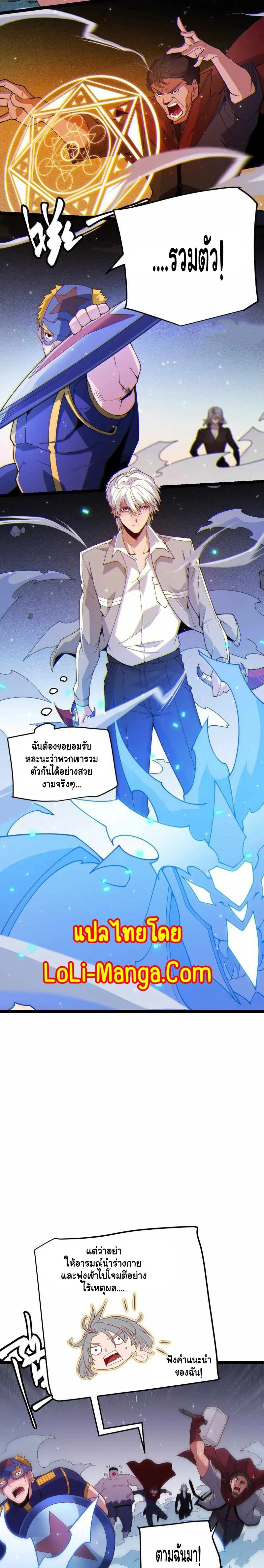 หน้าที่ 5