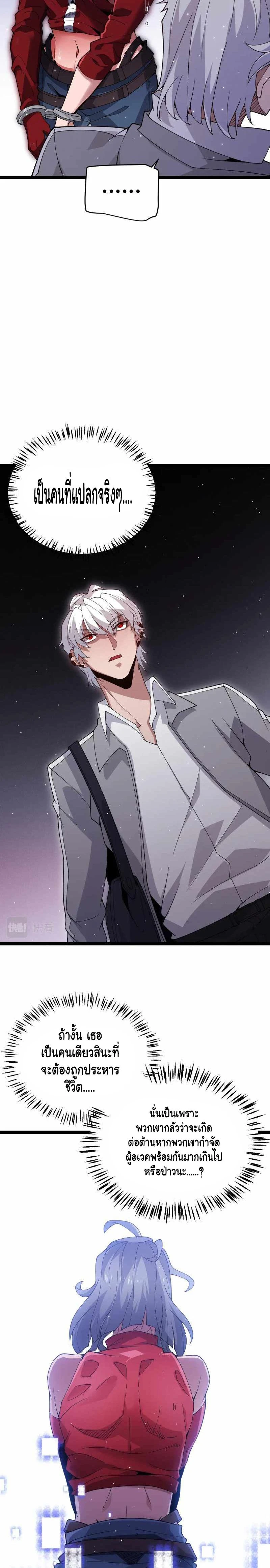 หน้าที่ 15