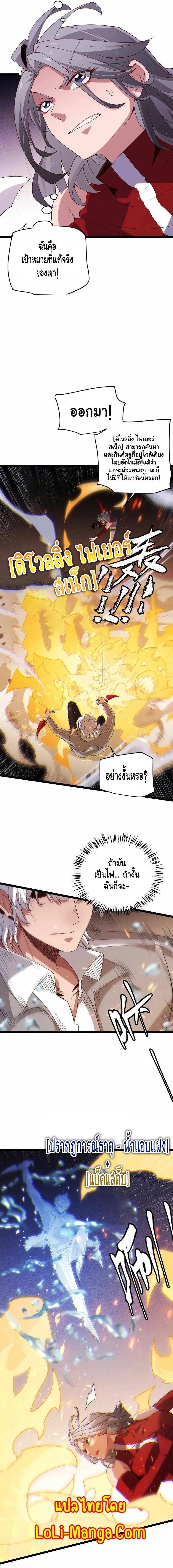 หน้าที่ 10