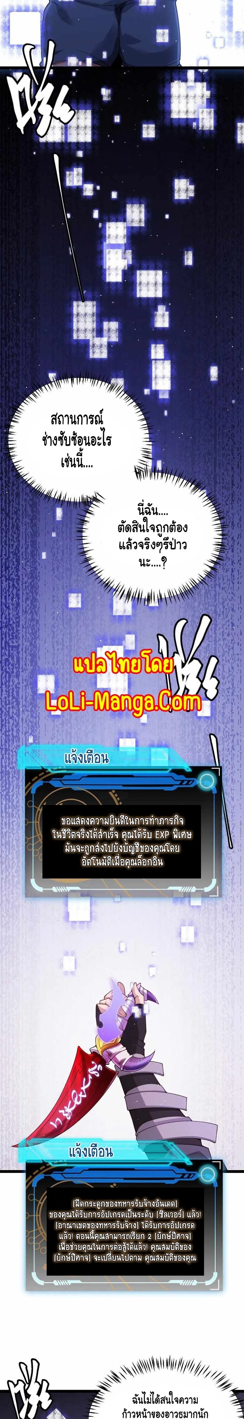 หน้าที่ 16