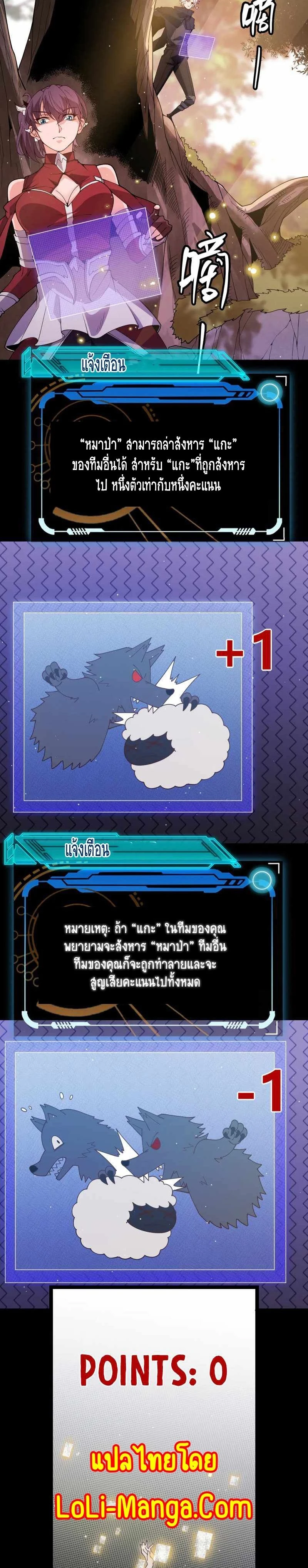 หน้าที่ 14