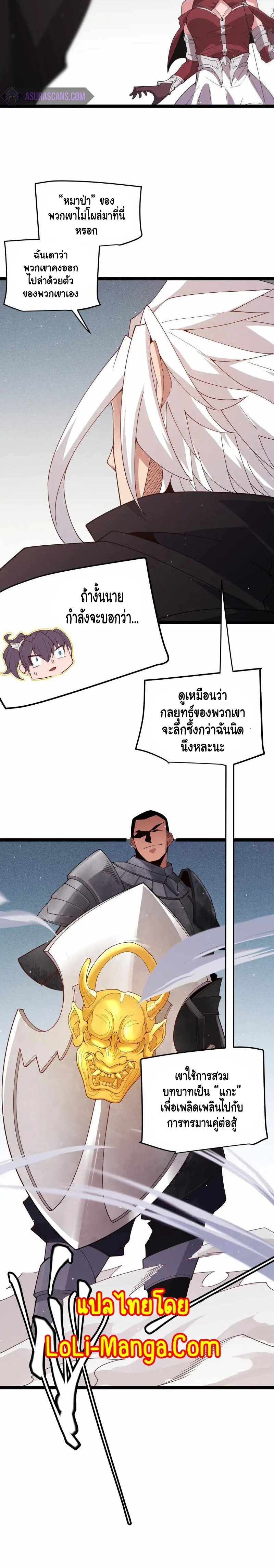 หน้าที่ 15