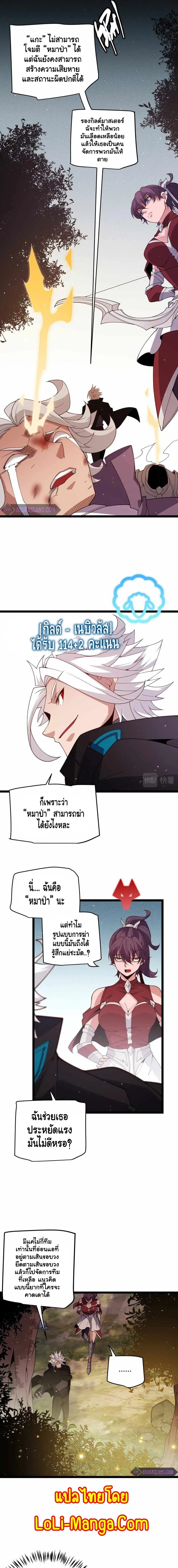 หน้าที่ 7