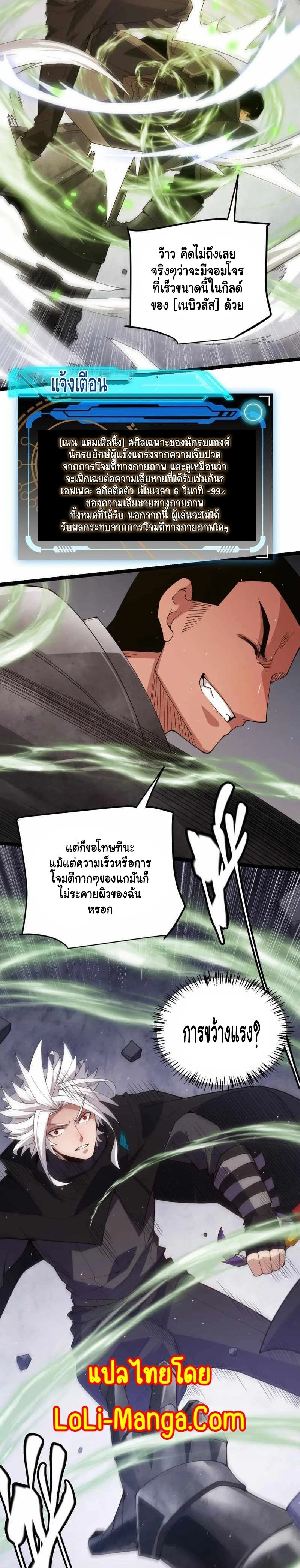 หน้าที่ 11