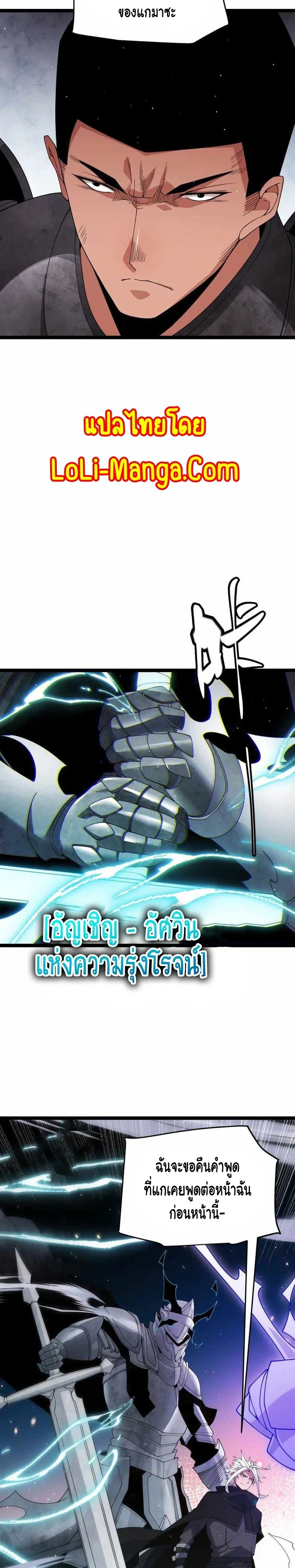 หน้าที่ 20