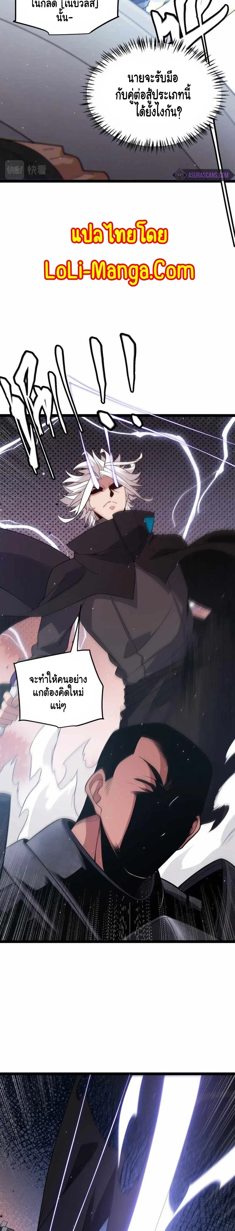 หน้าที่ 9