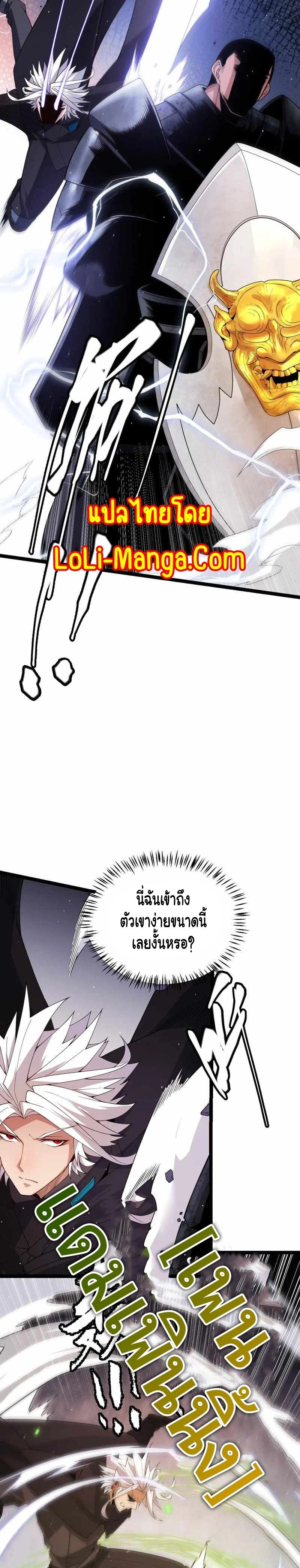 หน้าที่ 10