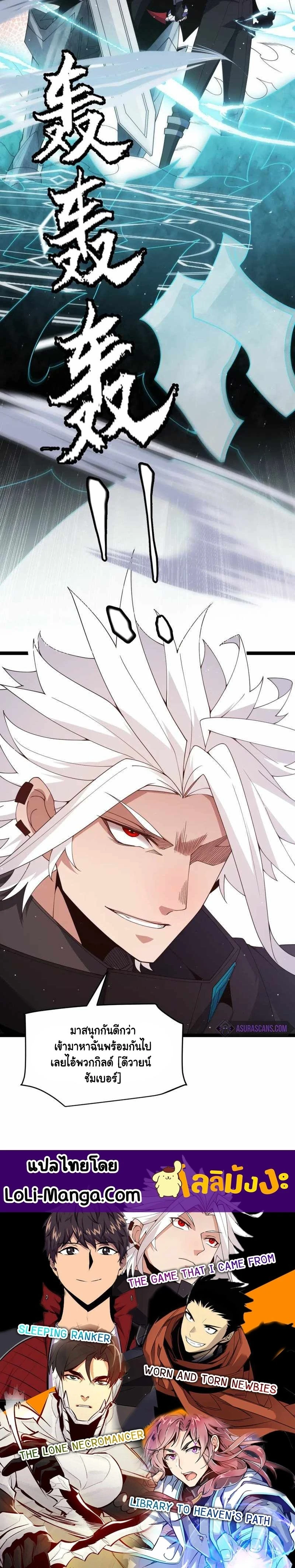 หน้าที่ 21