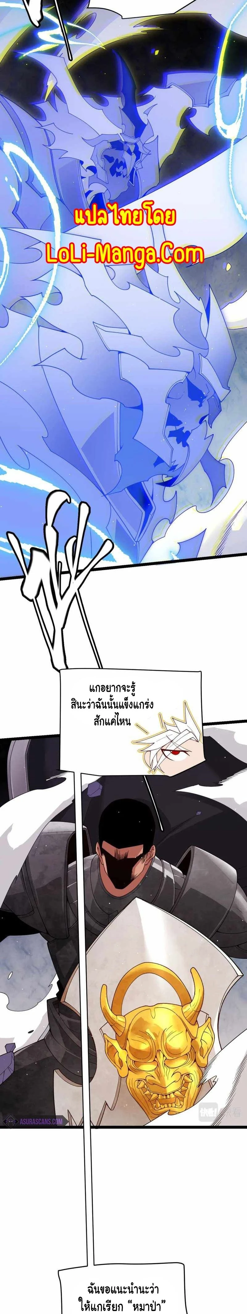 หน้าที่ 19