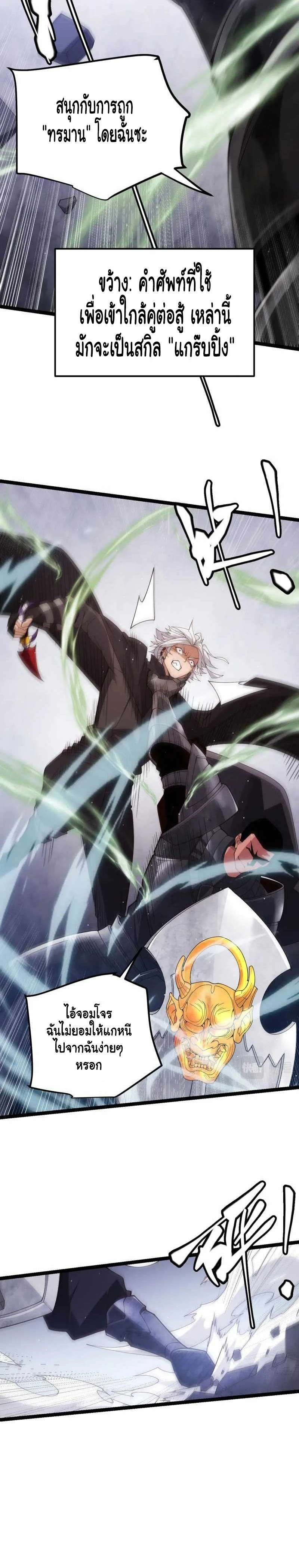 หน้าที่ 12