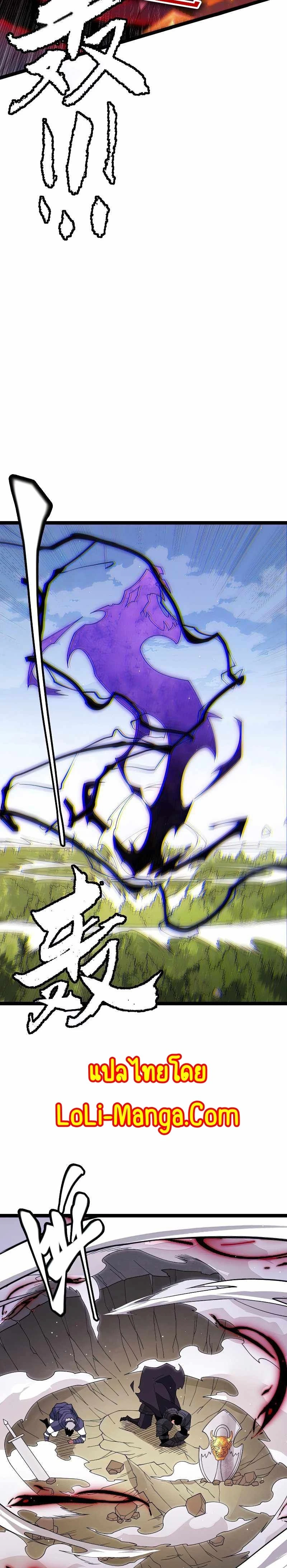 หน้าที่ 20