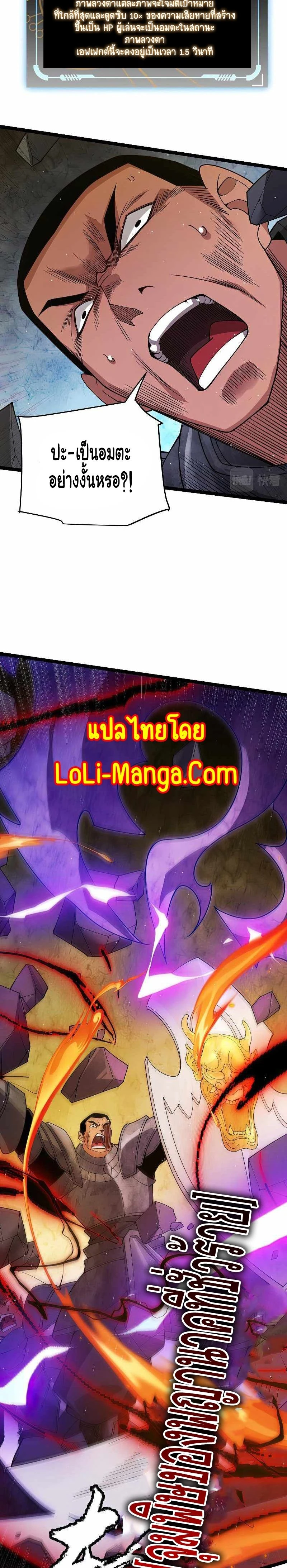 หน้าที่ 19