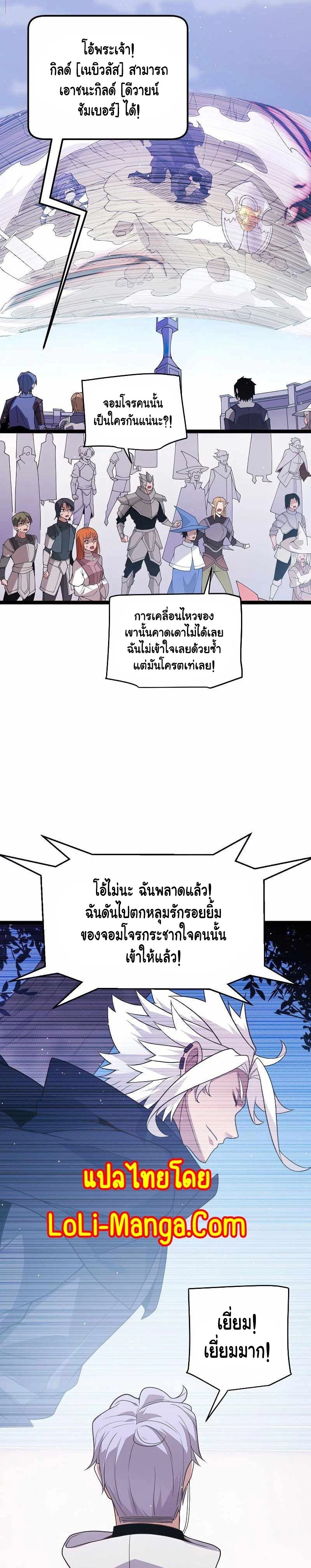หน้าที่ 24