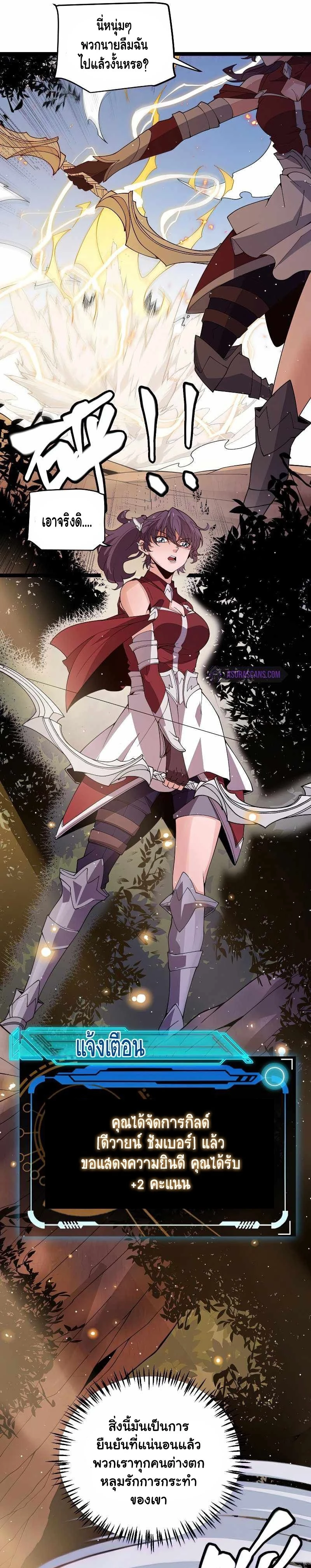 หน้าที่ 22