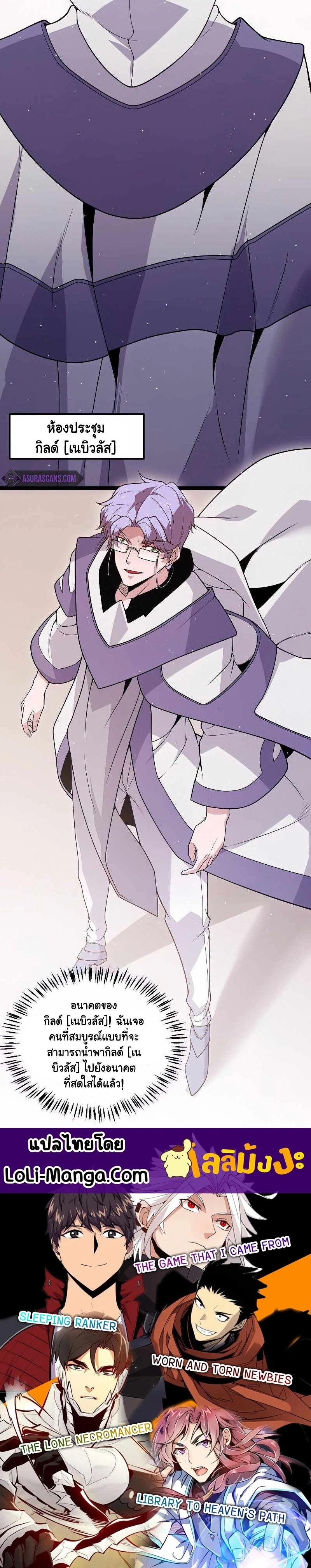 หน้าที่ 25