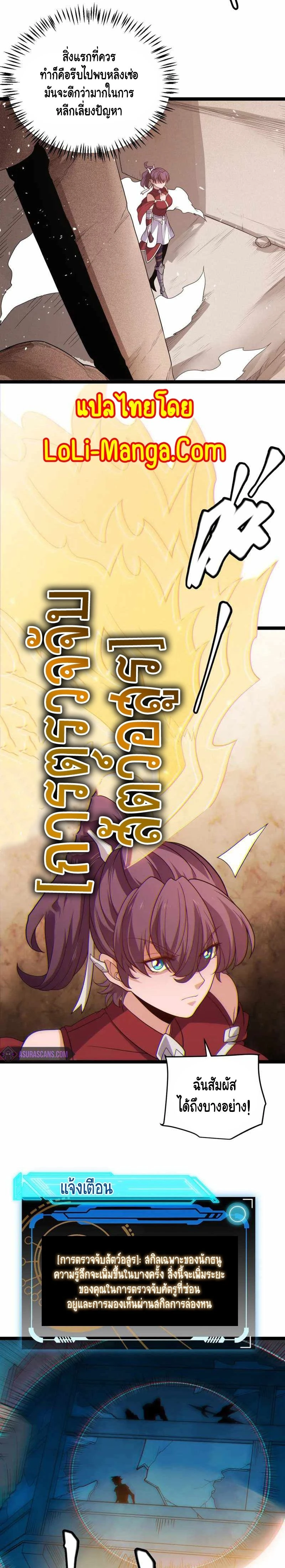 หน้าที่ 14