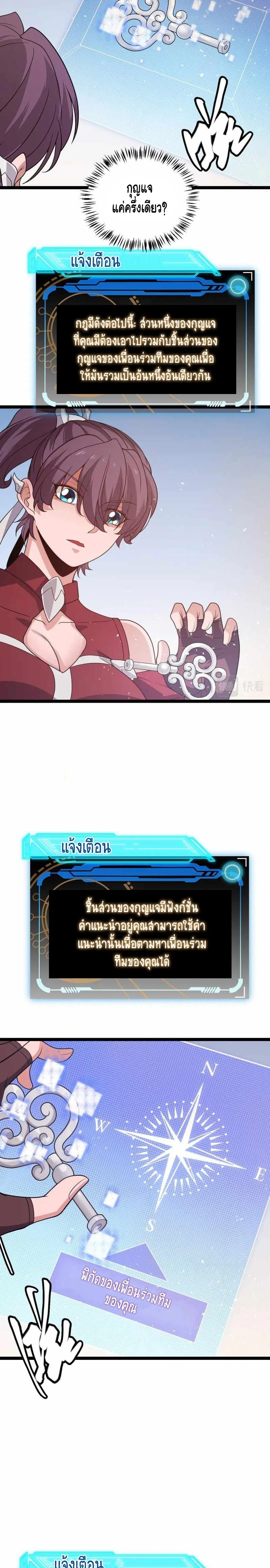 หน้าที่ 9