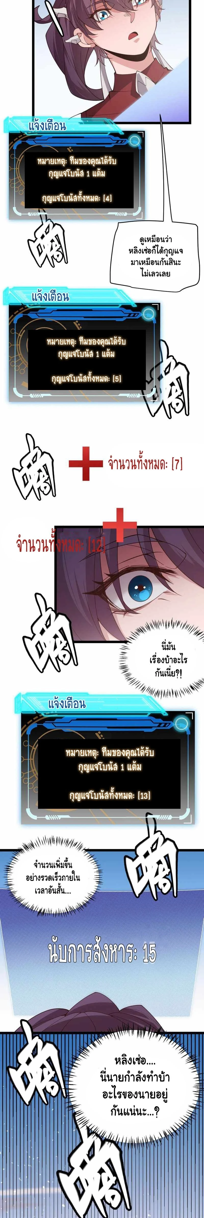 หน้าที่ 23