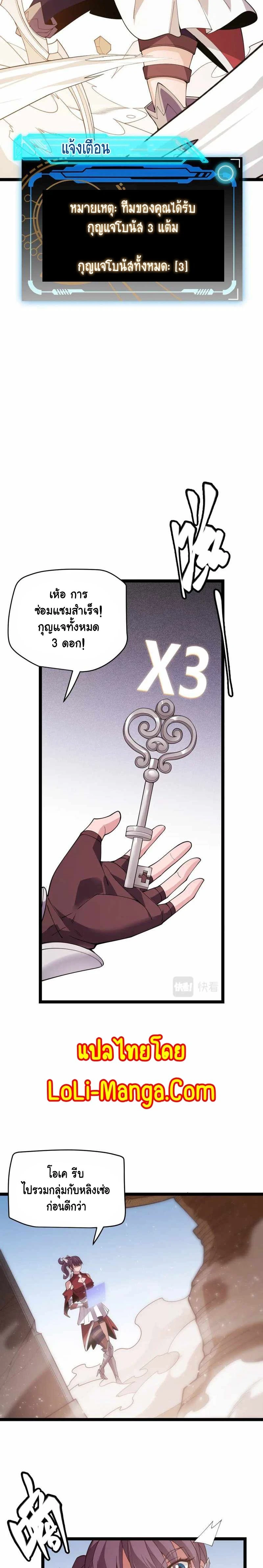 หน้าที่ 22