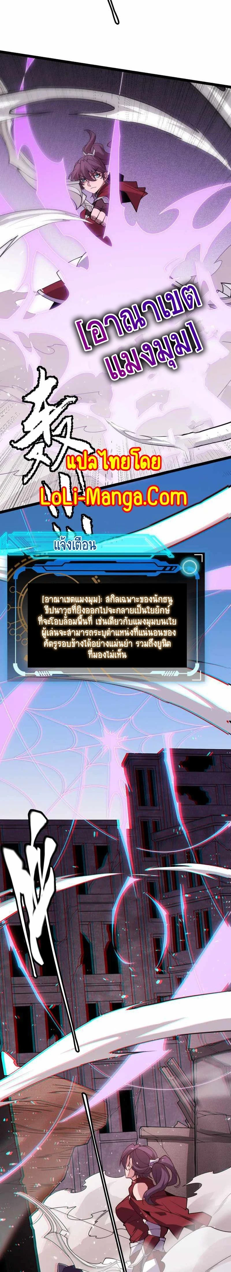 หน้าที่ 16