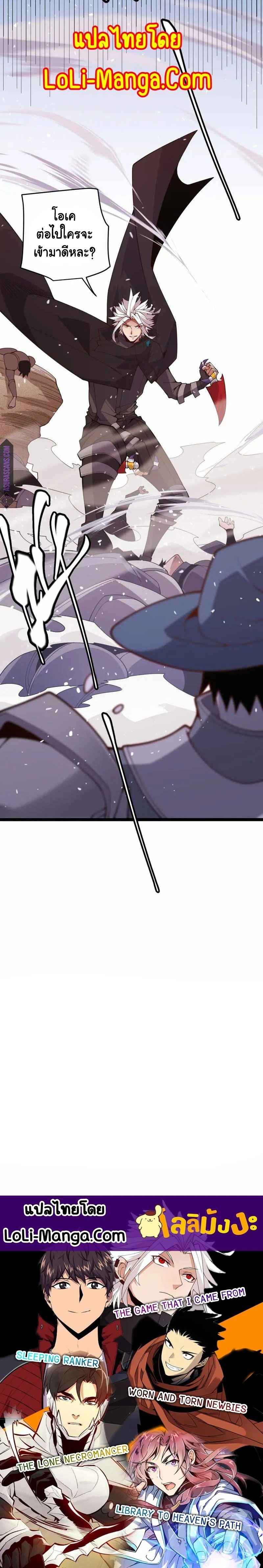 หน้าที่ 24