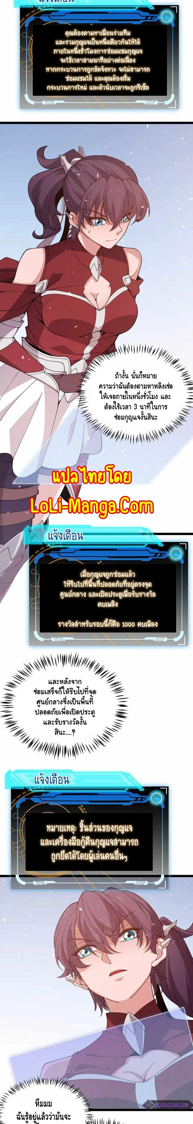 หน้าที่ 10