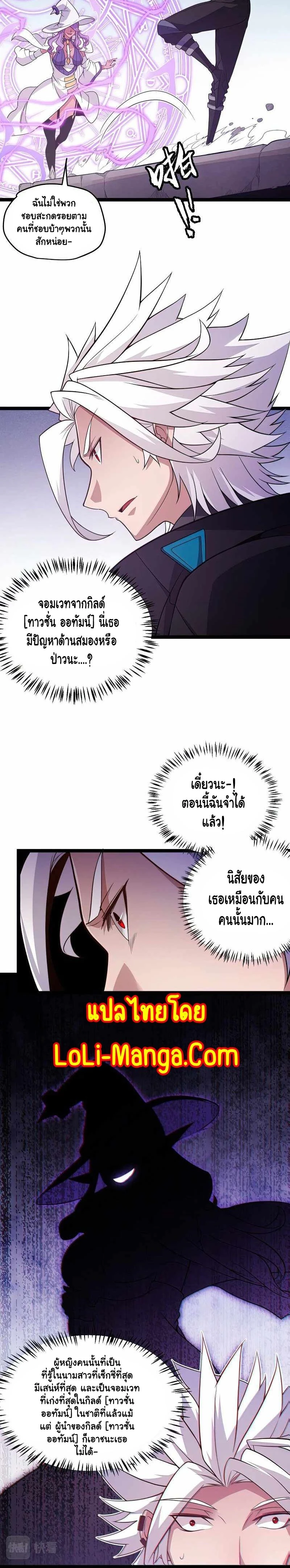 หน้าที่ 16