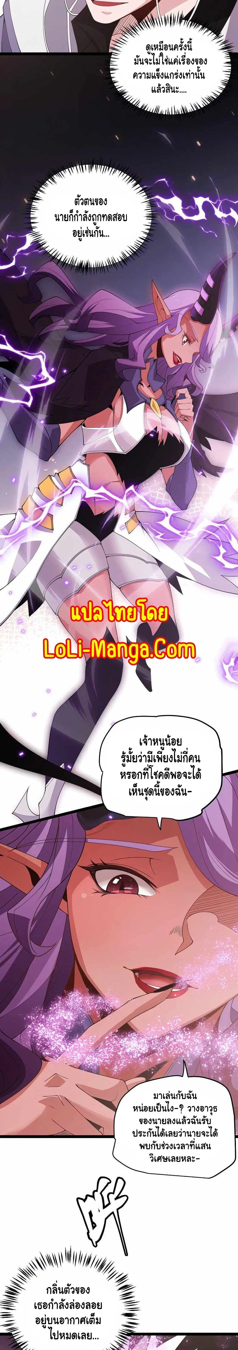 หน้าที่ 17